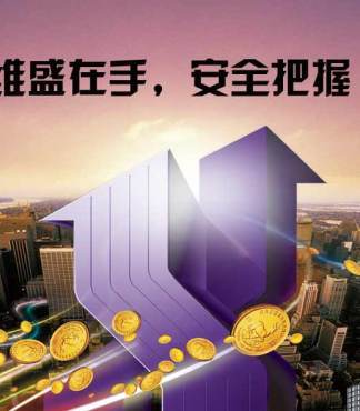 45條驚人的交易技巧，全被維盛收錄了？- 維盛報價與圖片解析