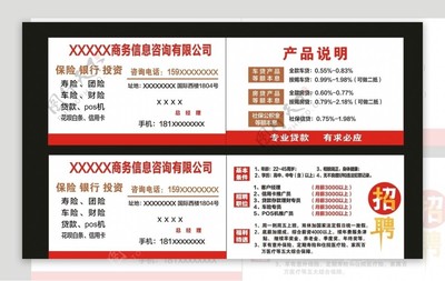 專業金融信息咨詢，助力您的財富增長之路